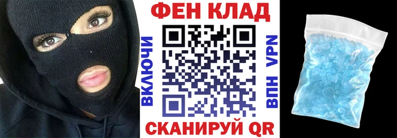 АМФ VHQ  Купить  Озёрск 