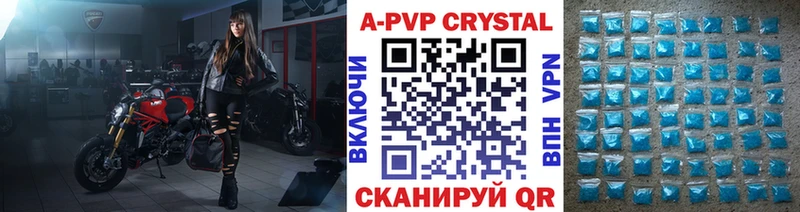 Alpha-PVP VHQ  Купить закладки  Озёрск 