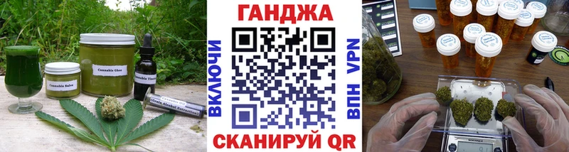 Cannafood конопля  Купить закладки  Озёрск 