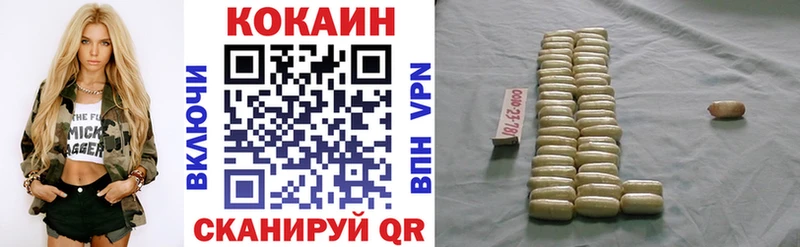 КОКАИН 97%  Купить закладки  Озёрск 