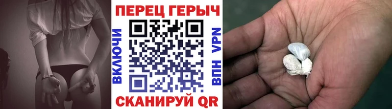 ГЕРОИН афганец  Купить  Озёрск 