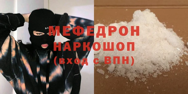 эйфоретик Баксан