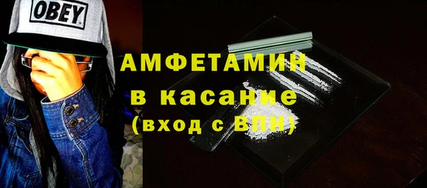 эйфоретик Баксан