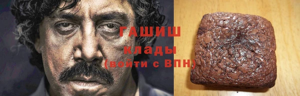кокаин VHQ Балахна