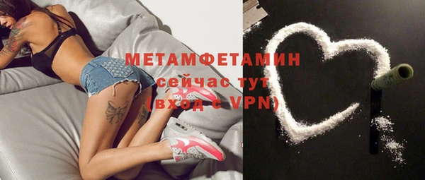 эйфоретик Баксан