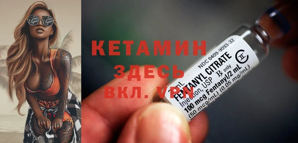 кокаин VHQ Балахна