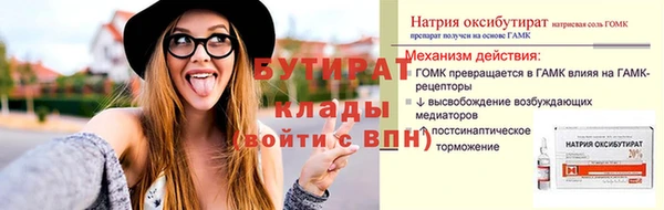 кокс Балабаново