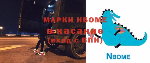 кокс Балабаново
