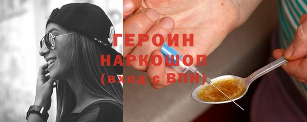 кокаин VHQ Балахна