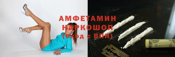 ПСИЛОЦИБИНОВЫЕ ГРИБЫ Белокуриха