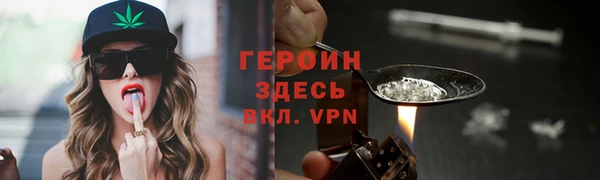 эйфоретик Баксан