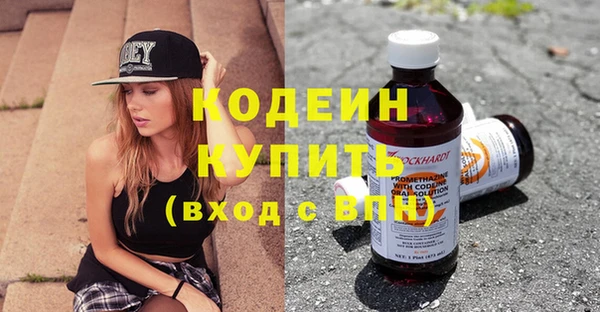 кокаин VHQ Балахна