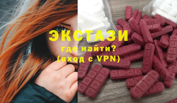 эйфоретик Баксан