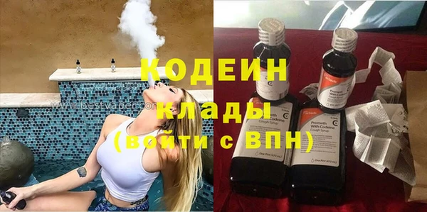 эйфоретик Баксан