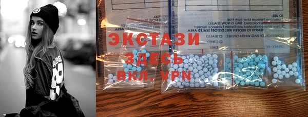 кокаин VHQ Балахна