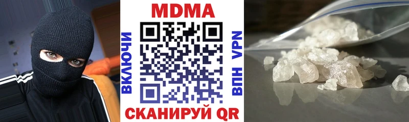 MDMA Molly Озёрск