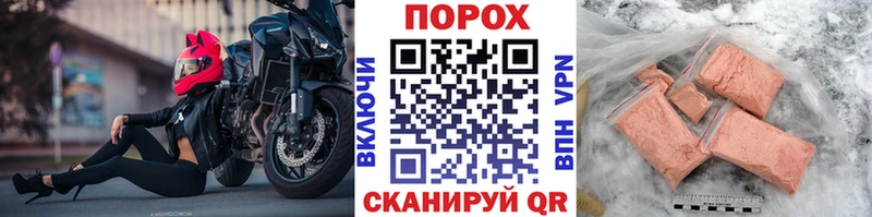 Купить закладки  Озёрск  МЕТАМФЕТАМИН винт 
