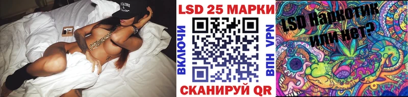 Купить  Озёрск  Наркотические марки 1,8мг 