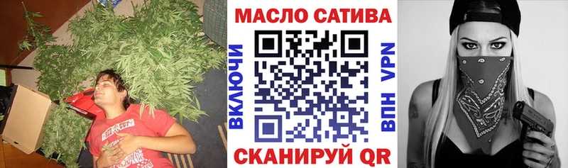 ТГК гашишное масло  Купить где  Озёрск 